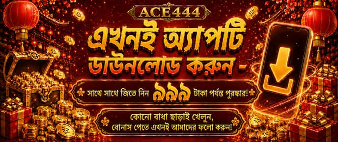 vwin999 new game